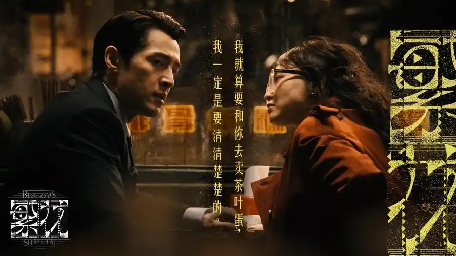 鬼灭之刃 无限城篇  banner